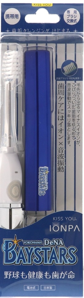 横浜DeNAベイスターズ×KISS YOU×ノジマ、横浜ブルーの電動歯ブラシ「IONPA」発売