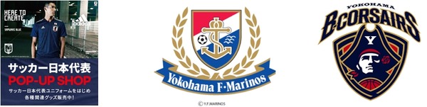 横浜F・マリノスOBや横浜ビー・コルセアーズ選手が登場！「WITH SPORTS」がららぽーと横浜で開催