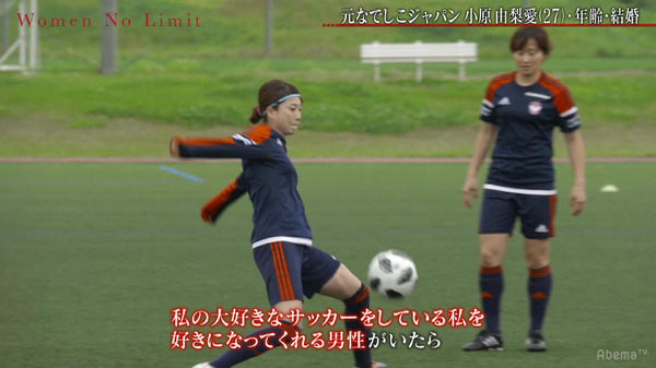 現役女子サッカー選手達の