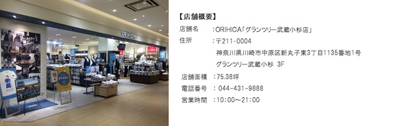 川崎フロンターレV1初優勝記念モデル「オフィシャルポロシャツ」発売