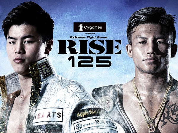 那須川天心が出場する「RISE125」試合本編、GYAO!が無料で生配信