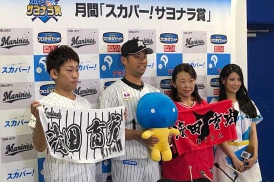 ロッテの清田育宏が5月度の「スカパー！サヨナラ賞」を初受賞【写真：細野能功】