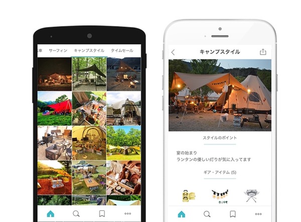 アウトドア情報アプリ「sotoshiru」、一般ユーザーにキャンプスタイル写真投稿機能を公開