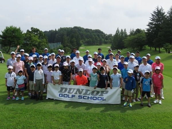 プロゴルファーが指導する「夏季ダンロップジュニアゴルフスクール」開催