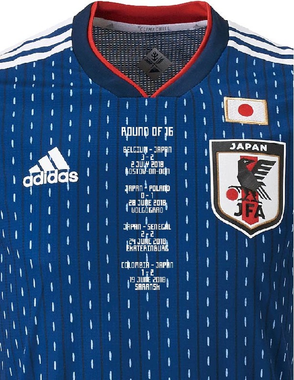 サッカー日本代表の軌跡を刻んだ「メモリアル勝色ユニフォーム」予約販売を開始…アディダス