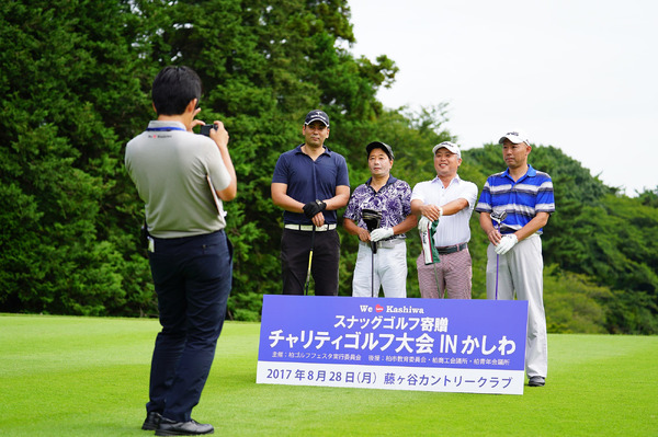 ゴルフの楽しさを体感できる「柏ゴルフフェスタ」8月開催