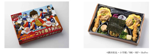 野球漫画「ダイヤのA」弁当を阪神甲子園球場が発売…MIX、MAJOR 2nd弁当も再登場
