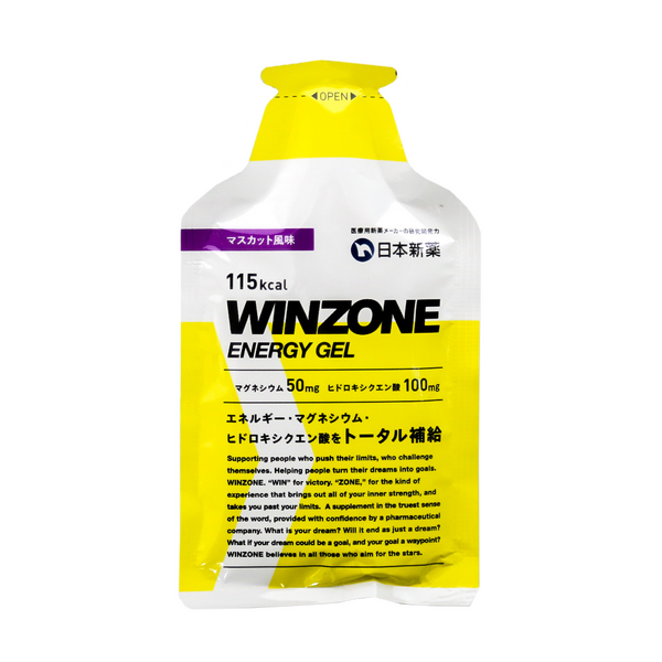 日本新薬、アスリートに向けたエナジージェル「WINZONE ENERGY GEL」マスカット風味を発売