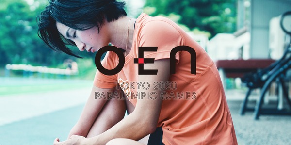 パラリンピック出場を目指す選手のいまを発信する「#oen2020」プロジェクト始動