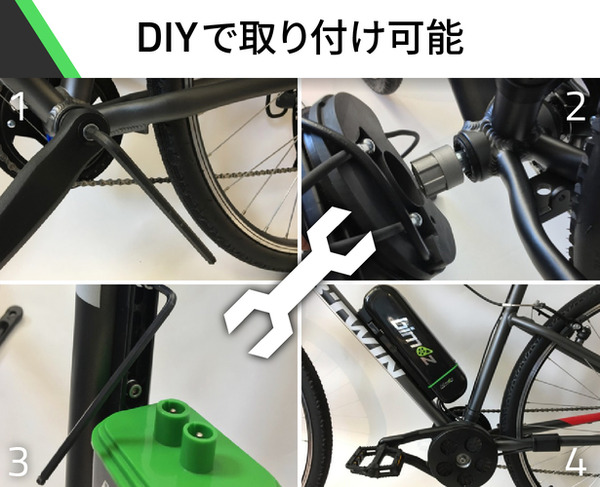 自転車をEバイクにアップグレードするキット「bimoz」がクラウドファンディングを9月下旬開始