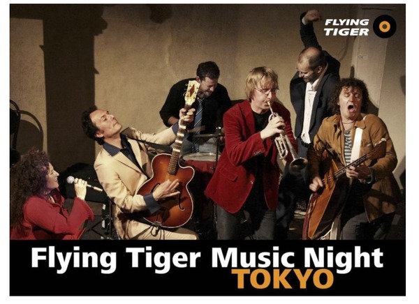 ミュージックフェス「Flying Tiger Music Night」開催