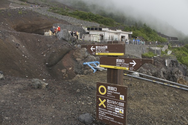 これから山頂へ！