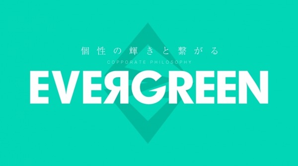 大阪エヴェッサ公式オンラインショップがリニューアルオープン