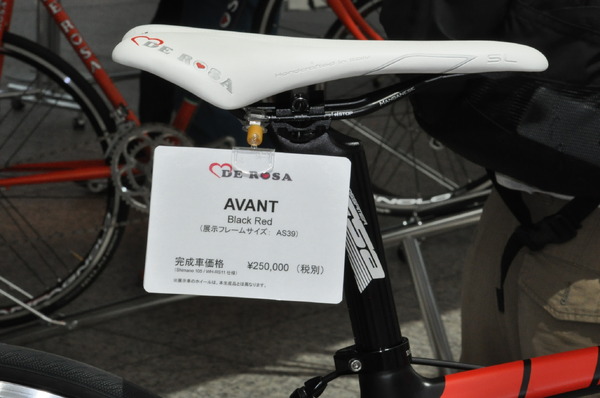 デローザ2015年モデル　アバント（AVANT）