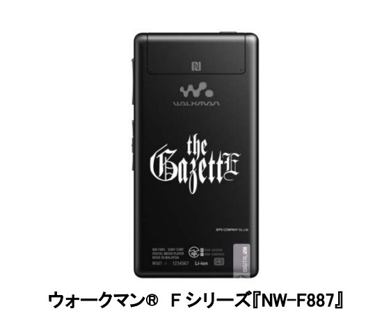 ソニー　ヴィジュアル系バンドとウォークマンがコラボ