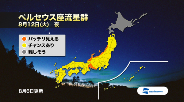 8月12日夜はペルセウス座流星群観測のチャンス　ウェザーニューズ