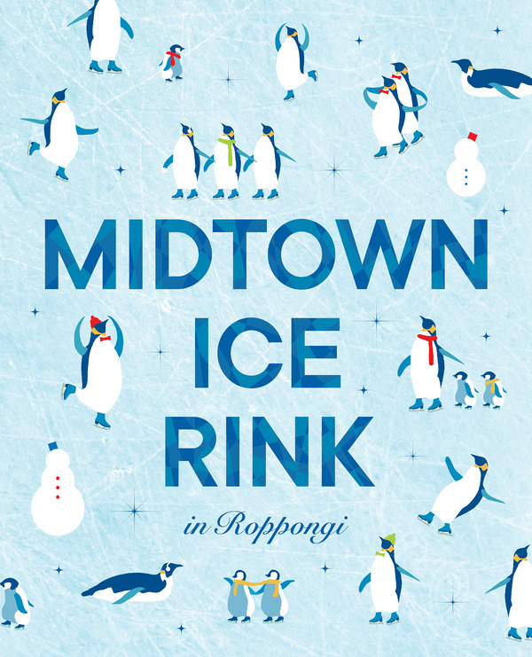 屋外アイススケートリンク「MIDTOWN ICE RINK in Roppongi」が都内に1月オープン