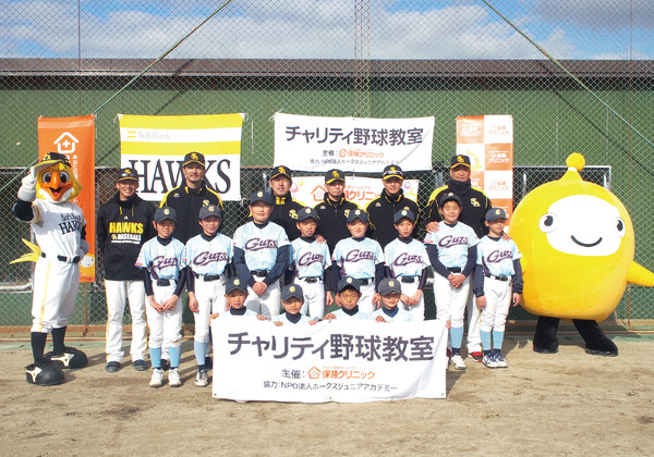 小学生向けチャリティイベント「ソフトバンクホークスOBによる野球教室」が福岡で開催