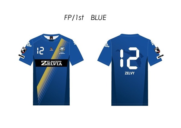 FC町田ゼルビア、2019シーズン公式ユニフォーム1stデザイン発表
