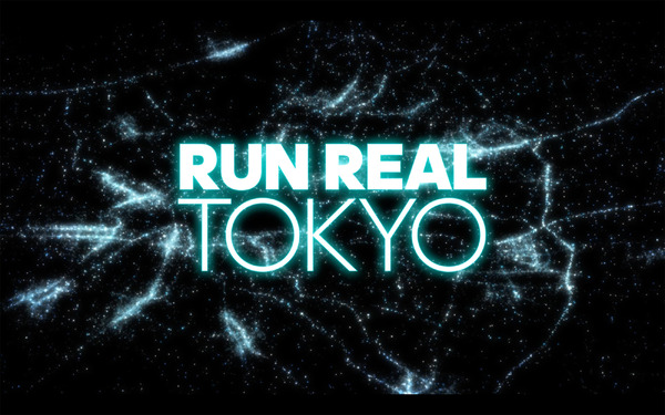 コースを投票で決めるランニングイベント「RUN REAL TOKYO」開催…アディダス