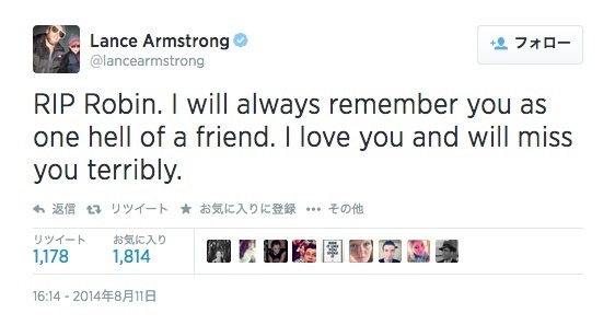 ランス・アームストロングがTwitterで哀悼の意を表明