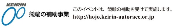 オーダーメイド自転車の魅力を紹介する「ハンドメイドバイシクル展」開催