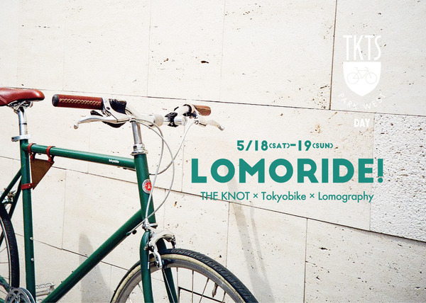 トーキョーバイク、フィルム写真を撮りにいくライドイベント「LOMORIDE！」開催