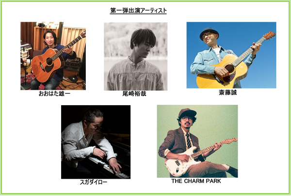 コールマン、大型キャンプフェス「The Coleman Camp」7月開催