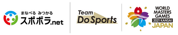 「スポボラ.net」と「Team Do Sports Portal」が連携…スポーツボランティア募集を両サイトに掲載