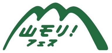 登山・アウトドアイベント「TANZAWA 山モリ！フェス」10月開催