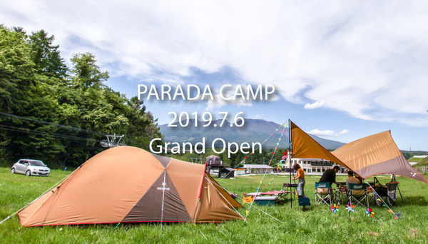 ファミリーや女性も楽しめるキャンプサイト「パラダキャンプ場」が長野県に7月オープン