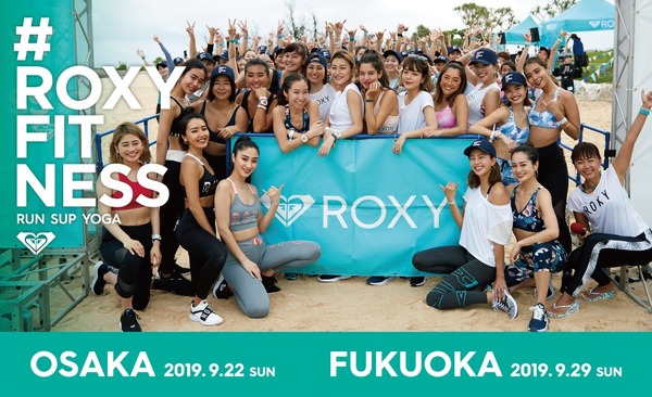 女性限定ビーチフィットネスイベント「RUN SUP YOGA 2019」が大阪・福岡で開催