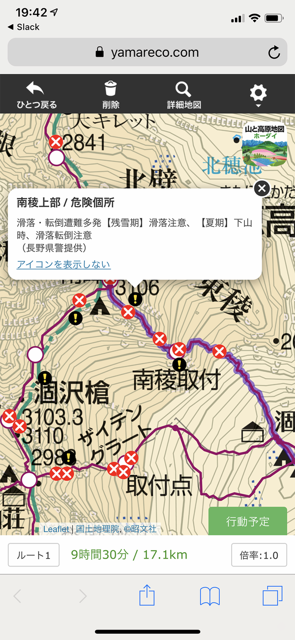 ヤマレコ、過去の遭難情報を確認できる山岳遭難マップ公開…長野県警察と協力