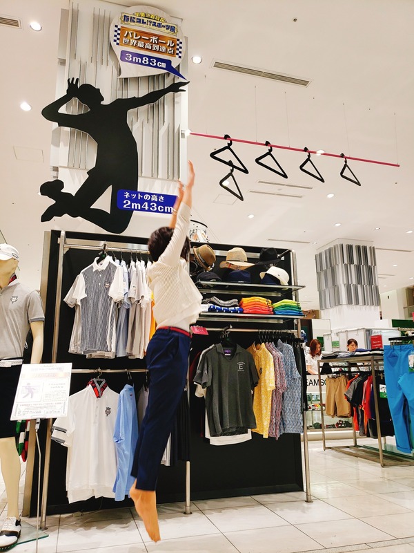 小田急百貨店がアスリートのすごさを体感できる「なにコレ！？スポーツ展」開催