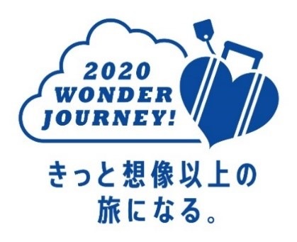 「オリンピック公式観戦ツアー」第2弾の抽選販売受付を10/1開始…近畿日本ツーリスト首都圏