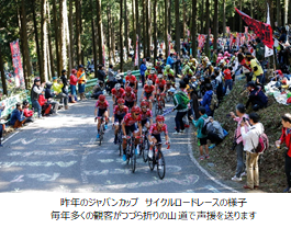 「JAPAN CUP」サイクルロードレース＆クリテリウムをJ SPORTSが生中継