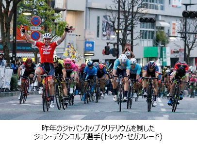 「JAPAN CUP」サイクルロードレース＆クリテリウムをJ SPORTSが生中継