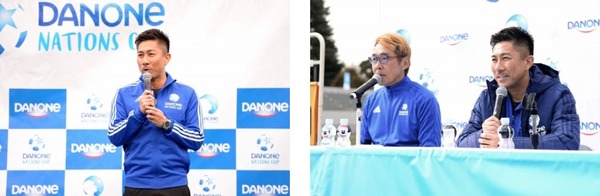 前園真聖がサッカー国際大会「ダノンネーションズカップ」日本大会アンバサダーに決定