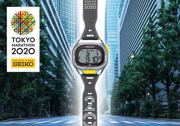 セイコー、特別仕様の「東京マラソン2020」限定ランニングウオッチ発売