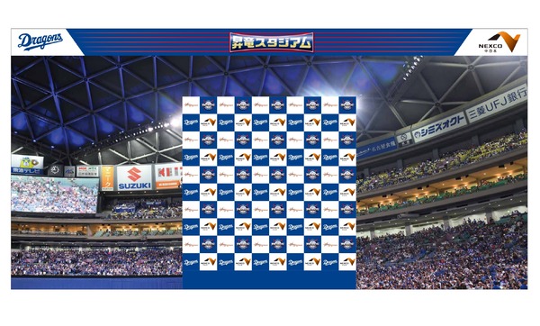 中日ドラゴンズ期間限定イベント「昇竜スタジアム」が新東名で開催