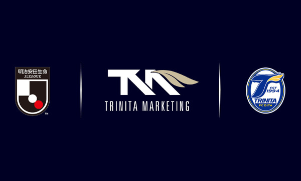大分トリニータ、Jリーグクラブ初のマーケティング子会社を設立