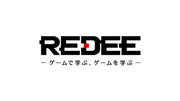 知識・スキルを獲得するeスポーツ専用施設「REDEE WORLD」が3月オープン