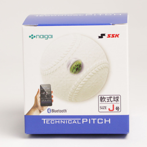 センサーを内蔵した小学生用のIoT対応軟式野球ボール発売