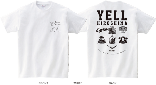 広島のプロスポーツを支えるプロジェクトとして支援Tシャツを販売…スペースエイジ