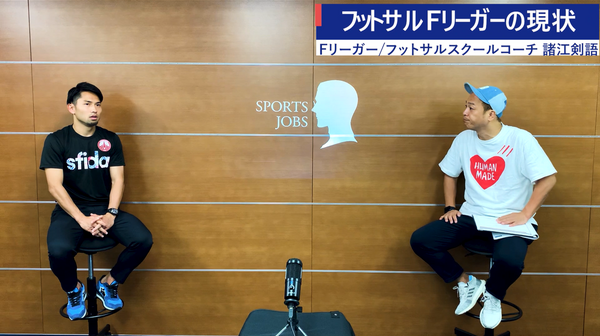 スポーツに関わる仕事をSNSや動画で紹介する「SPORTS JOBS」スタート