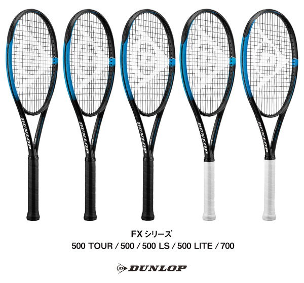新形状、新構造、新素材を採用したダンロップテニスラケット「FX」シリーズ発売