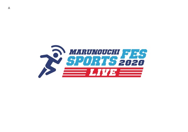 リアル会場とオンラインで楽しむスポーツイベント「MARUNOUCHI SPORTS FES」開催