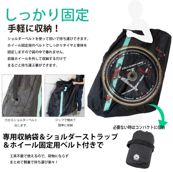 コンパクトな縦入れ式輪行袋「GX-Ca4」4色発売