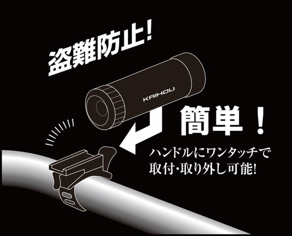 危ない瞬間をしっかり録画する自転車専用ドラレコ「KH-BDR100」発売