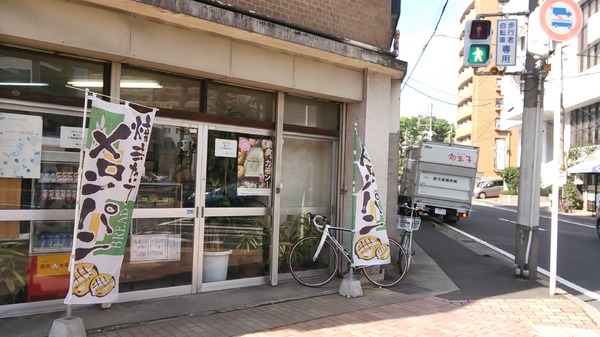 【南日本グルメライド】怪我明けは慎重にライド